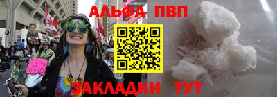 амфетамин Кулебаки