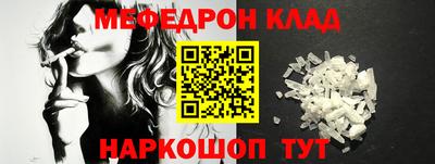 стаф Кунгур