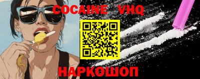 COCAINE Кумертау