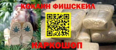 COCAINE Кумертау