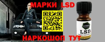 стаф Кунгур