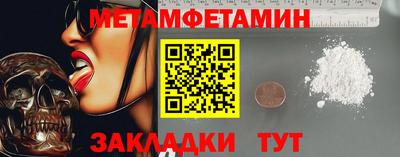 стаф Кунгур