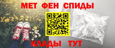 амфетамин Кулебаки