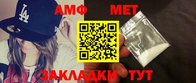 амфетамин Кулебаки