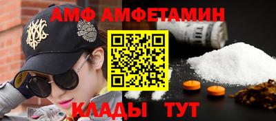 COCAINE Кумертау