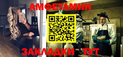 амфетамин Кулебаки