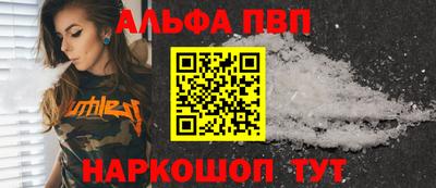 амфетамин Кулебаки