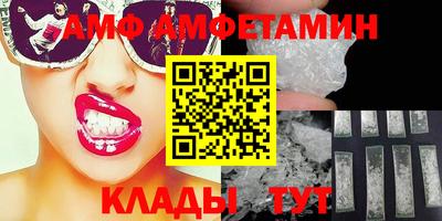 COCAINE Кумертау