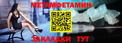 COCAINE Кумертау