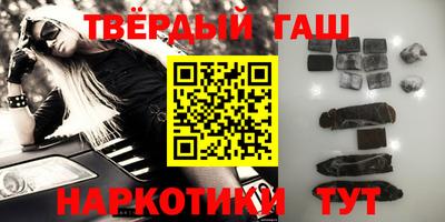 стаф Кунгур