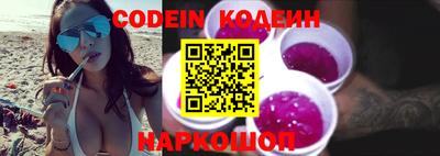 COCAINE Кумертау