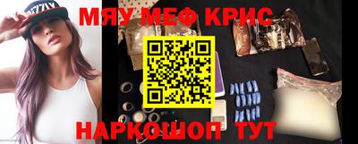 амфетамин Кулебаки