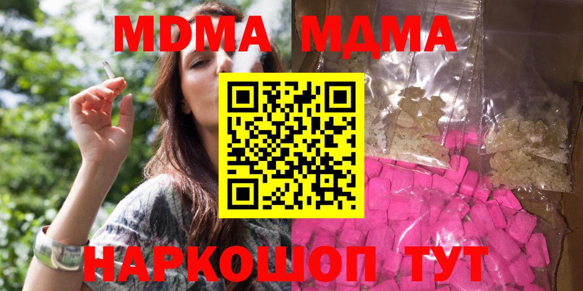 MDMA VHQ Гусев