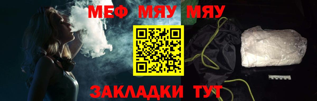  Cocaine Гусев