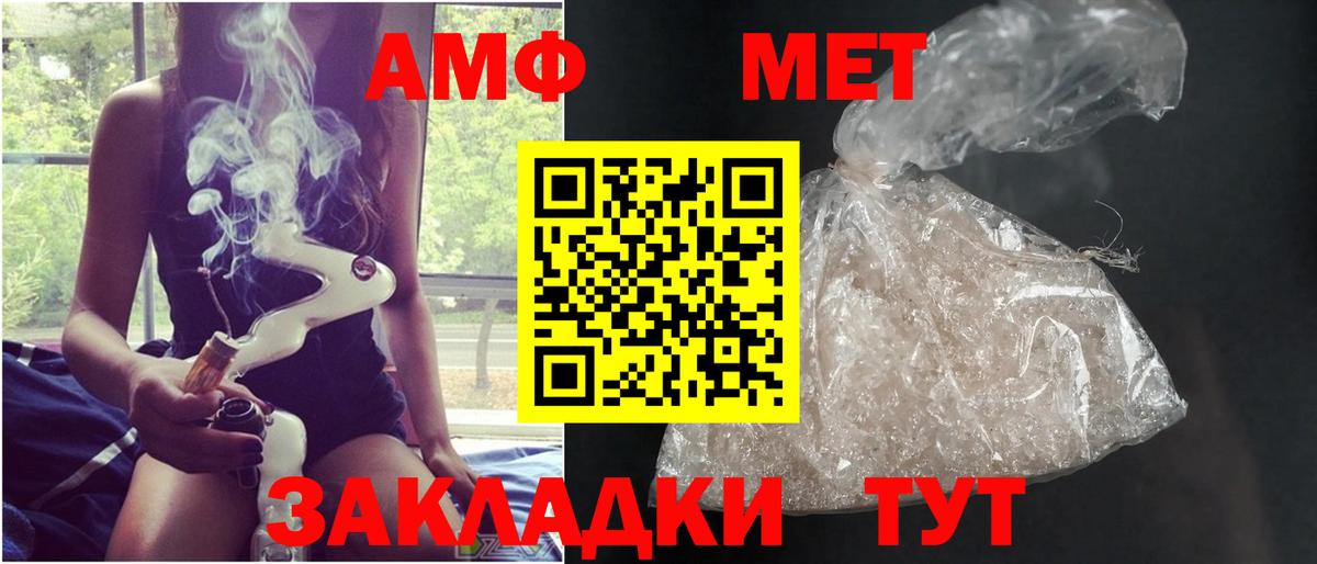 Первитин витя Гусев