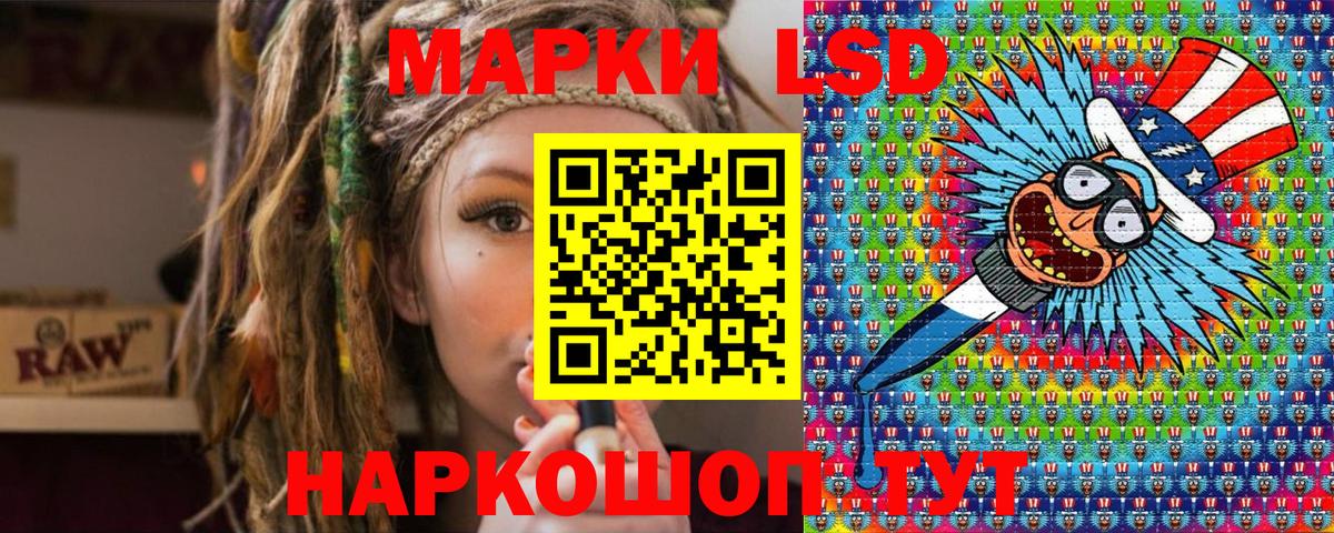Марки N-bome 1500мкг Гусев