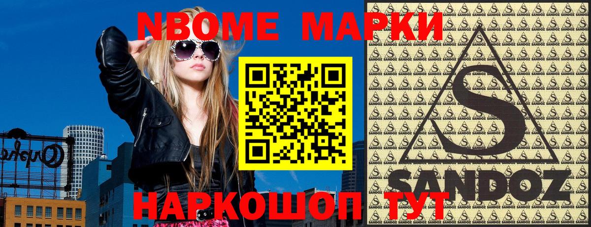 Наркотические марки 1500мкг  где купить наркотик  Наркотические марки 1500мкг  Гусев  Вход с VPN 