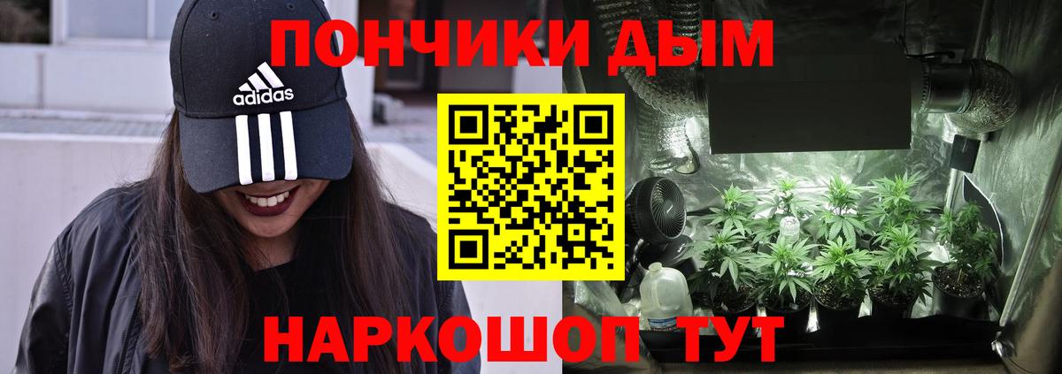 Гусев  Марихуана Bruce Banner  Вход с VPN  МАРИХУАНА марихуана  Канабис Amnesia 
